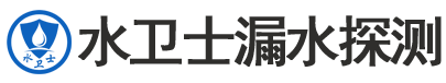 集贤县暗管漏水检测